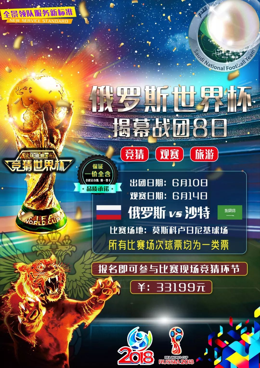 为难