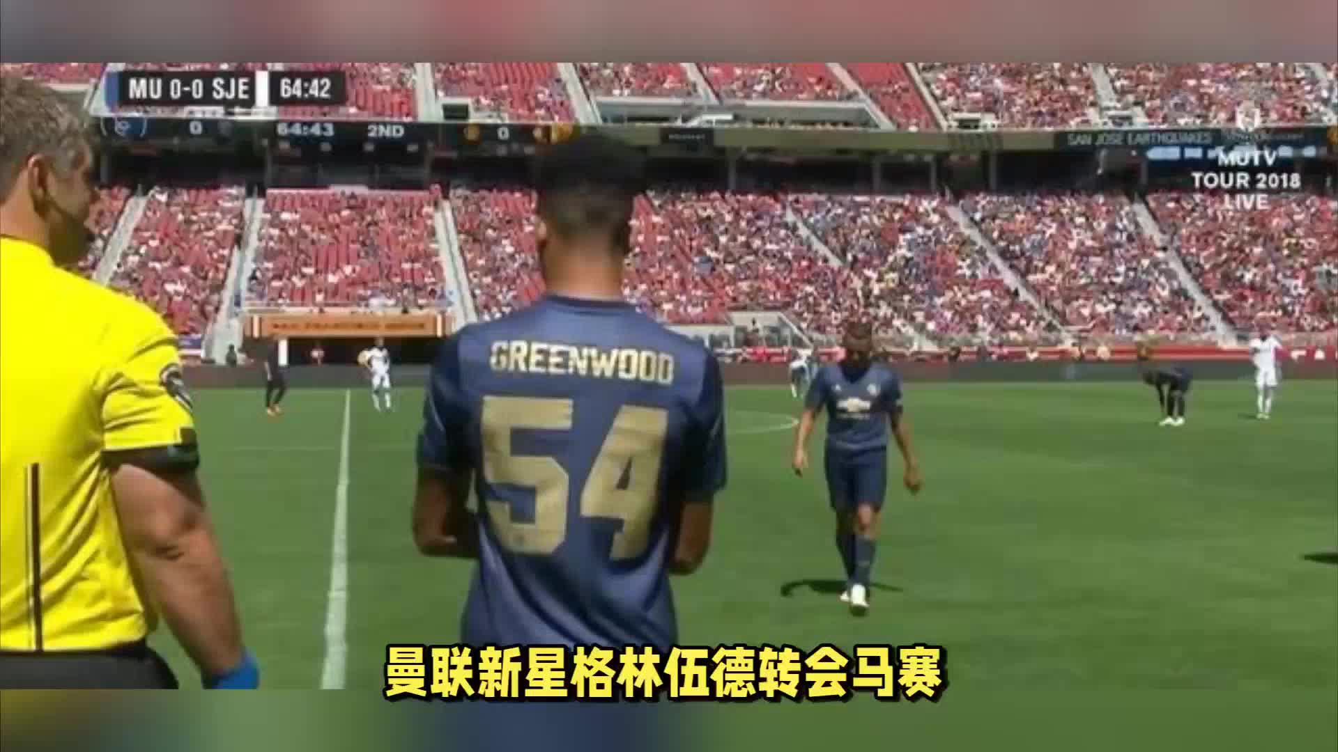 赛季的重
