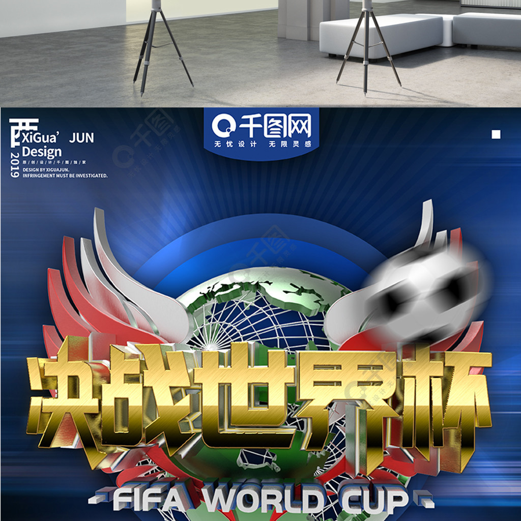 篮球圈引