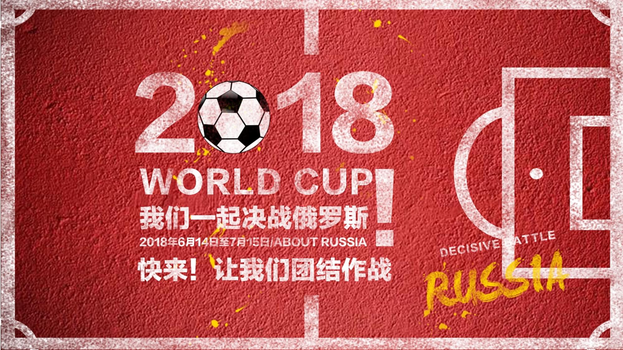 的大比分