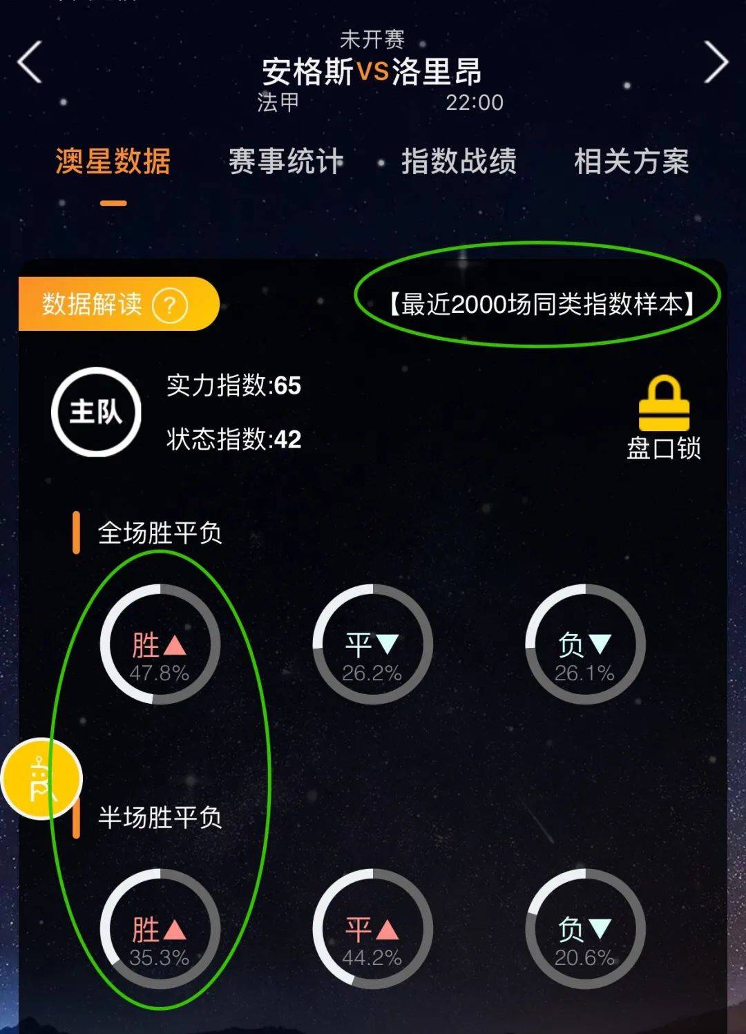 能够