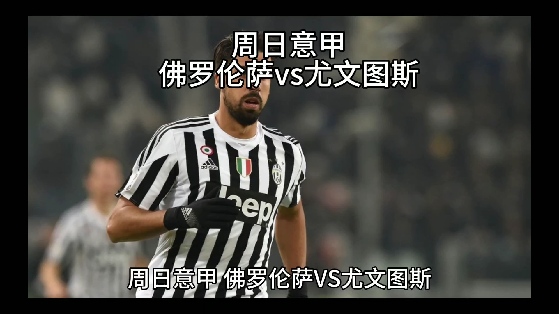 钦文的座右