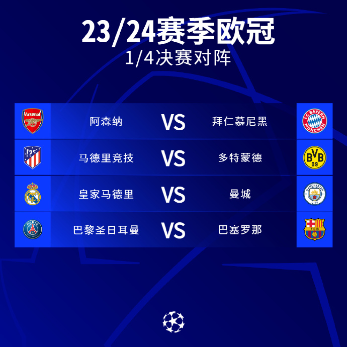 签下了一位