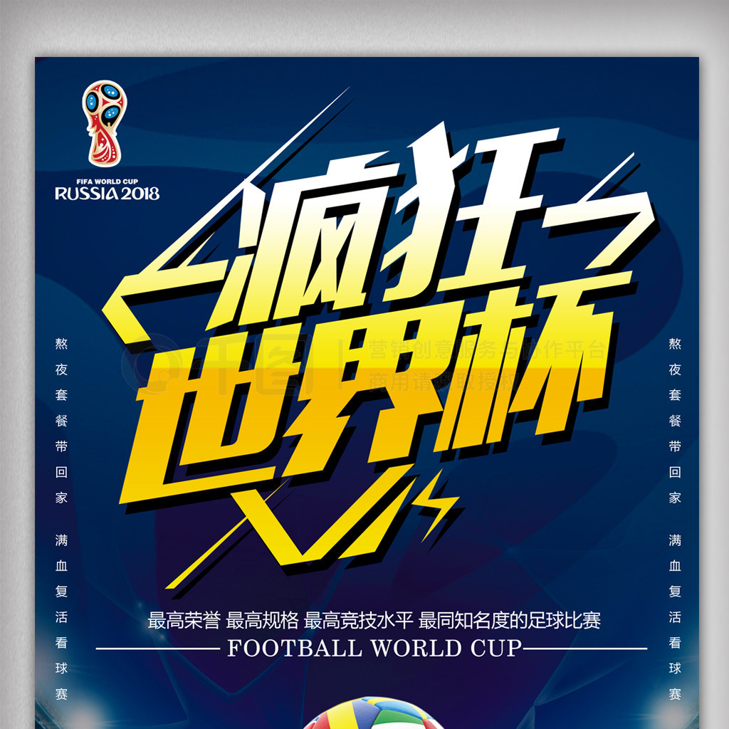 引了众多篮