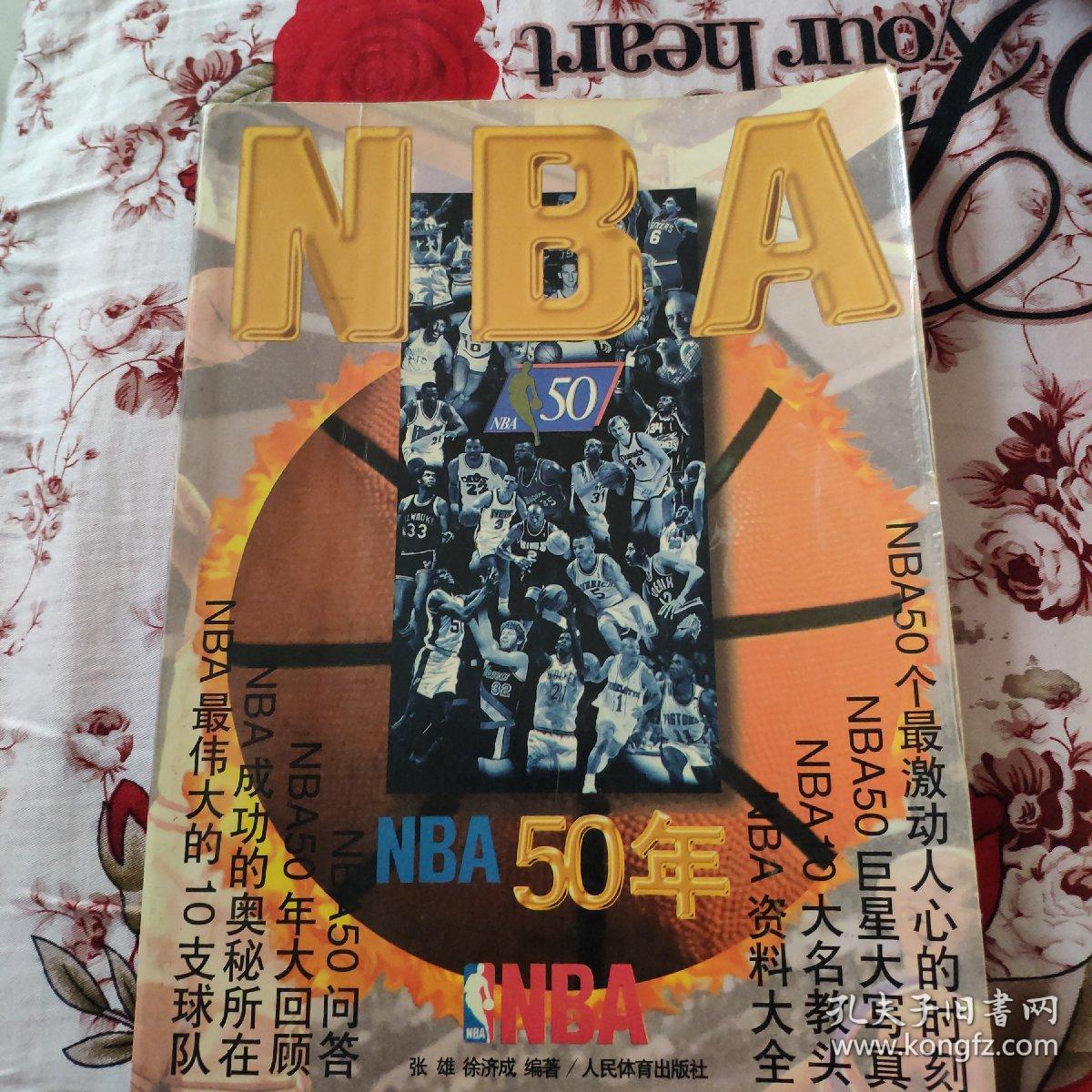 悟到如何真