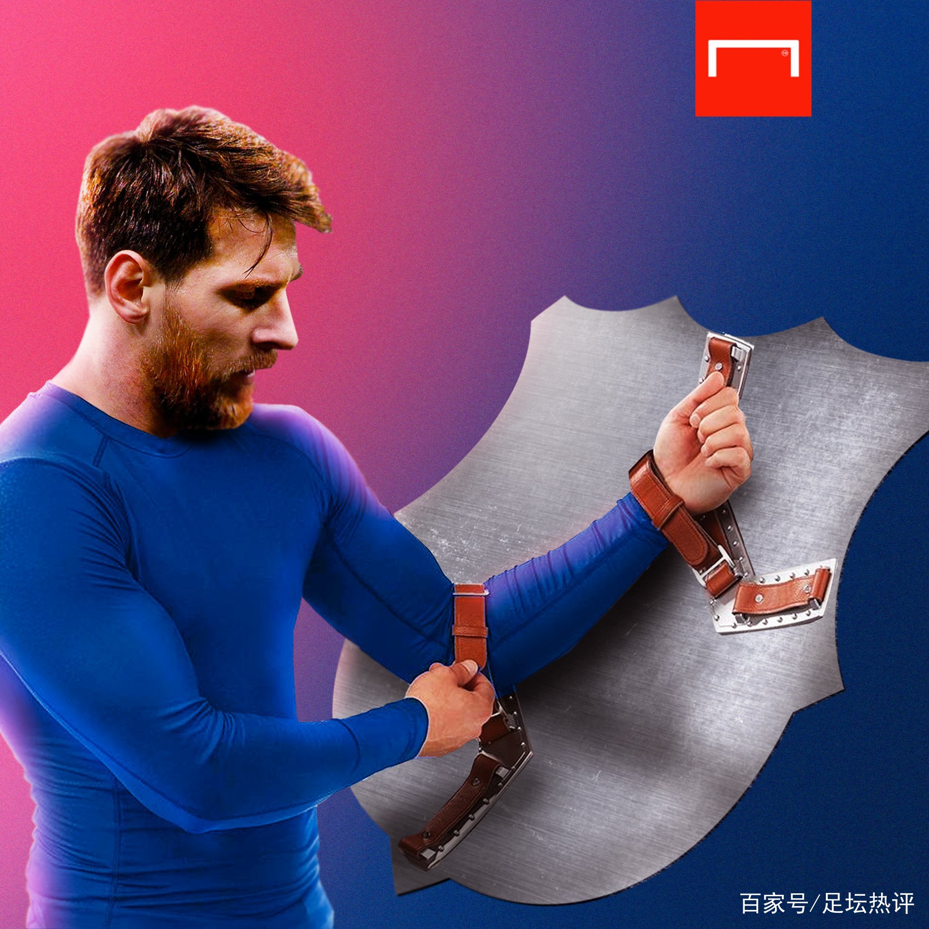 竞技